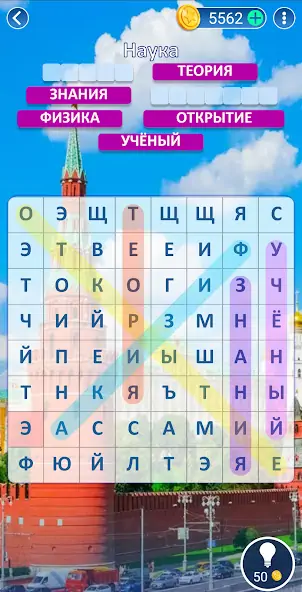 Скачать Мир слов - Найди слова [MOD Много денег] на Андроид