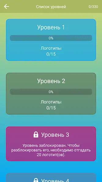 Скачать Угадай марку авто по логотипу: [MOD Бесконечные монеты] на Андроид