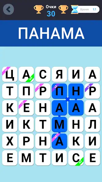 Скачать Угадай Слово по буквам. Вордл [MOD Много денег] на Андроид