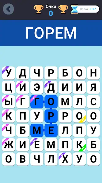 Скачать Угадай Слово по буквам. Вордл [MOD Много денег] на Андроид
