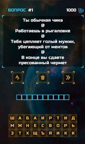 Скачать Угадай кино по Бугурту [MOD Много монет] на Андроид