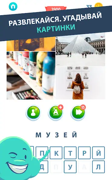 Скачать Wordie: Отгадай слово [MOD Бесконечные монеты] на Андроид