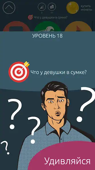 Скачать Stereotypo [MOD Много монет] на Андроид