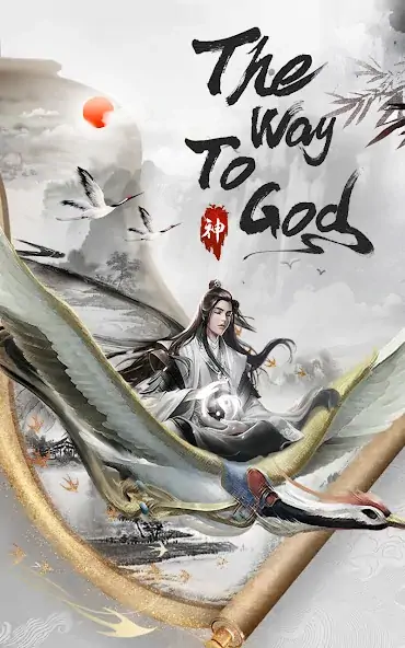 Скачать Immortal Taoists - Idle Manga [MOD Много денег] на Андроид