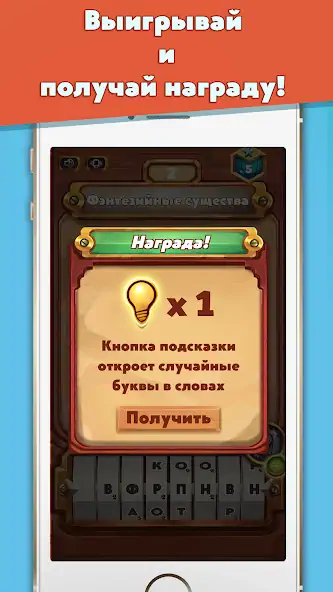 Скачать Криптекс - GPT AI головоломка [MOD Много монет] на Андроид