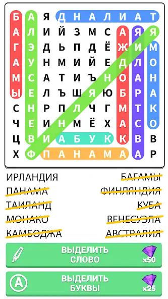 Скачать Поиск Слов: Игра-Головоломка [MOD Много монет] на Андроид