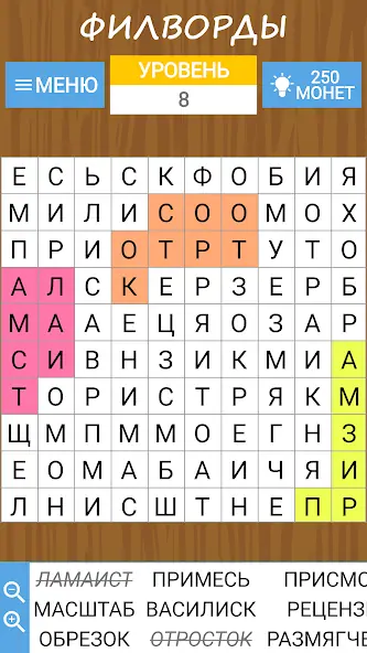 Скачать Филворды, антикроссворды и др. [MOD Бесконечные деньги] на Андроид