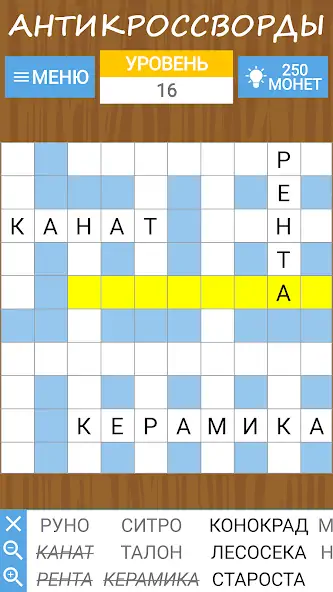 Скачать Филворды, антикроссворды и др. [MOD Бесконечные деньги] на Андроид