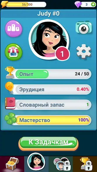 Скачать Эрудит: 3D Скрабл [MOD Бесконечные монеты] на Андроид