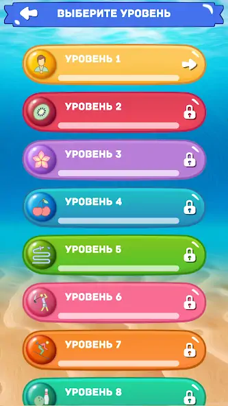 Скачать 10000 слов [MOD Много денег] на Андроид