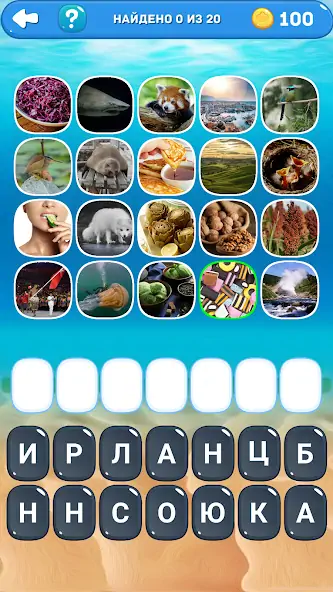 Скачать 10000 слов [MOD Много денег] на Андроид