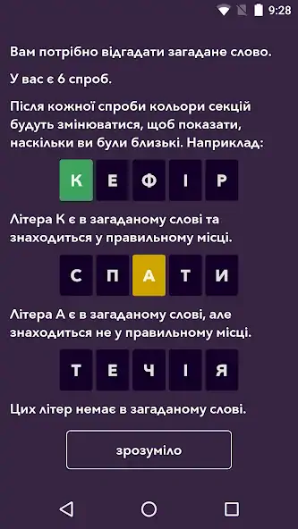 Скачать Кобза [MOD Много денег] на Андроид