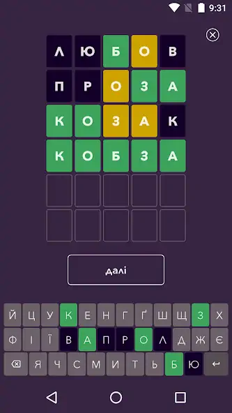 Скачать Кобза [MOD Много денег] на Андроид