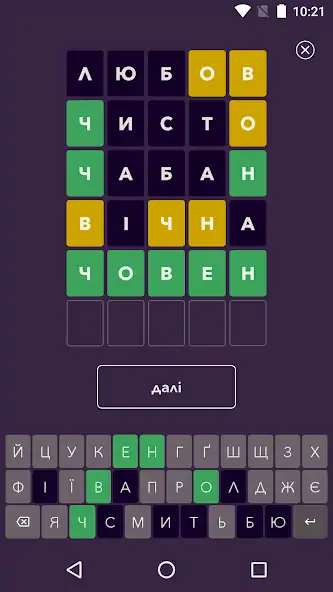 Скачать Кобза [MOD Много денег] на Андроид