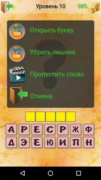 Скачать 4 Фото [MOD Бесконечные деньги] на Андроид