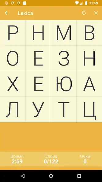 Скачать Lexica [MOD Много денег] на Андроид