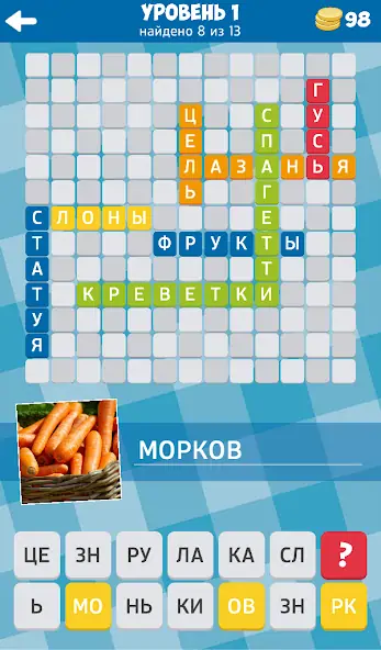 Скачать 13 слов [MOD Бесконечные деньги] на Андроид