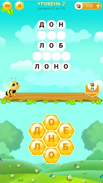 Скачать Пасека Слов [MOD Много денег] на Андроид