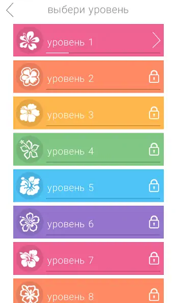 Скачать Два Кольца 2 [MOD Бесконечные монеты] на Андроид