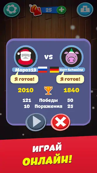 Скачать Toy Words игра в слова онлайн [MOD Много денег] на Андроид
