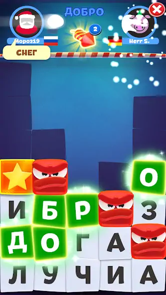 Скачать Toy Words игра в слова онлайн [MOD Много денег] на Андроид